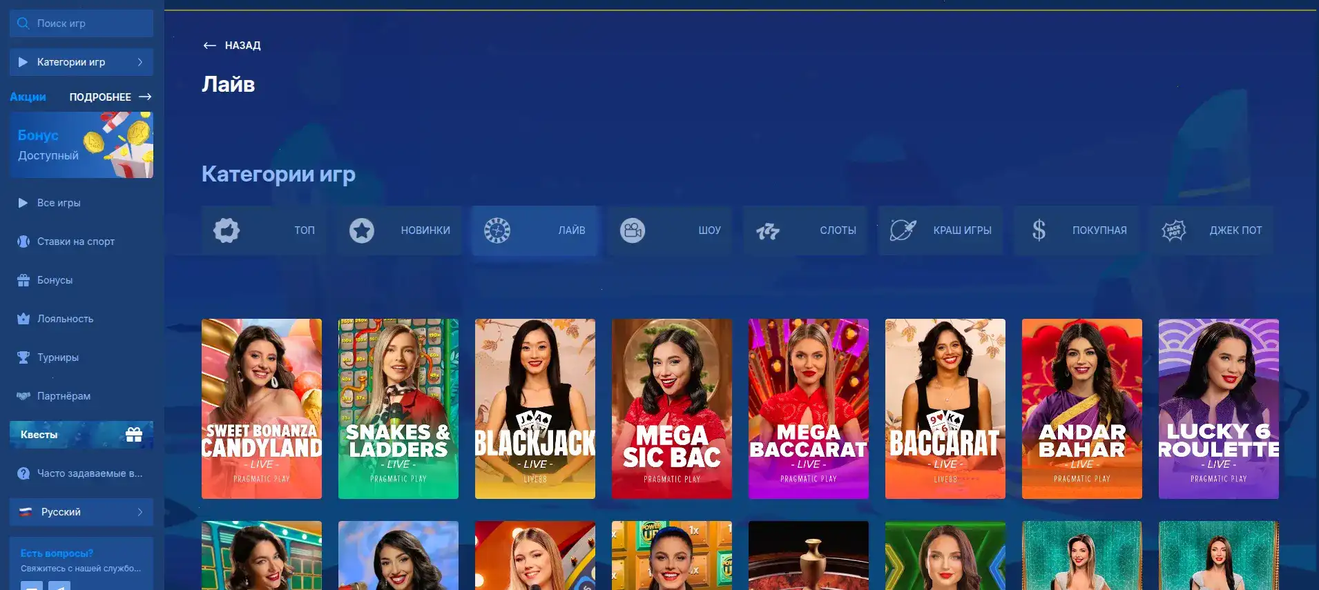 Бонусы и акции в казино Кафе Инбет